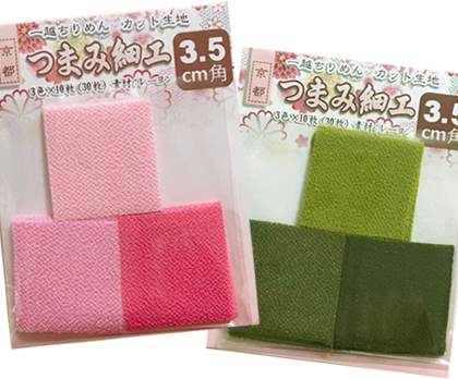 つまみ細工用カット済生地