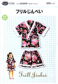 和布 和生地 ちりめん生地 和風布通販 布がたり